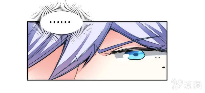 第40话 第26页
