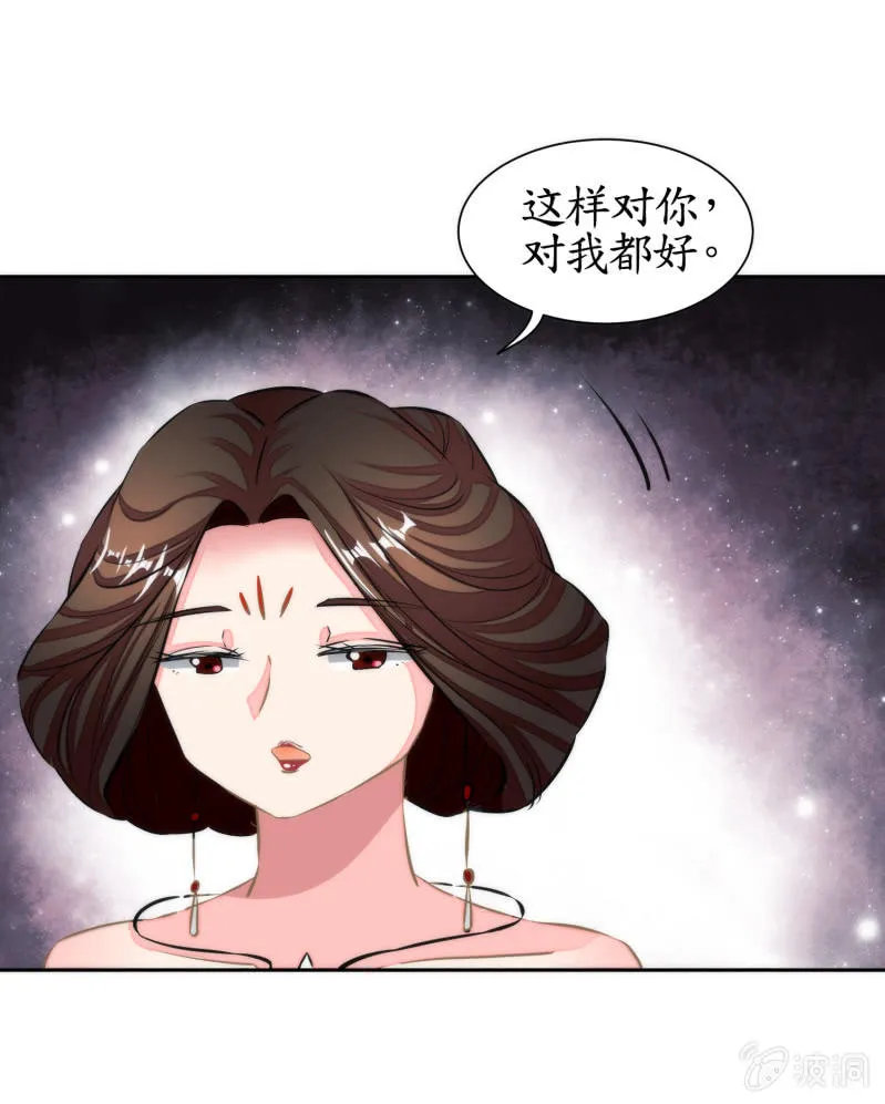 第40话 第32页