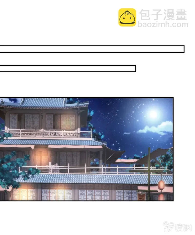 第40话 第36页