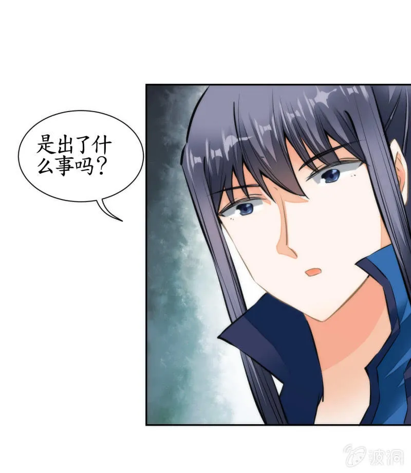 第40话 第40页