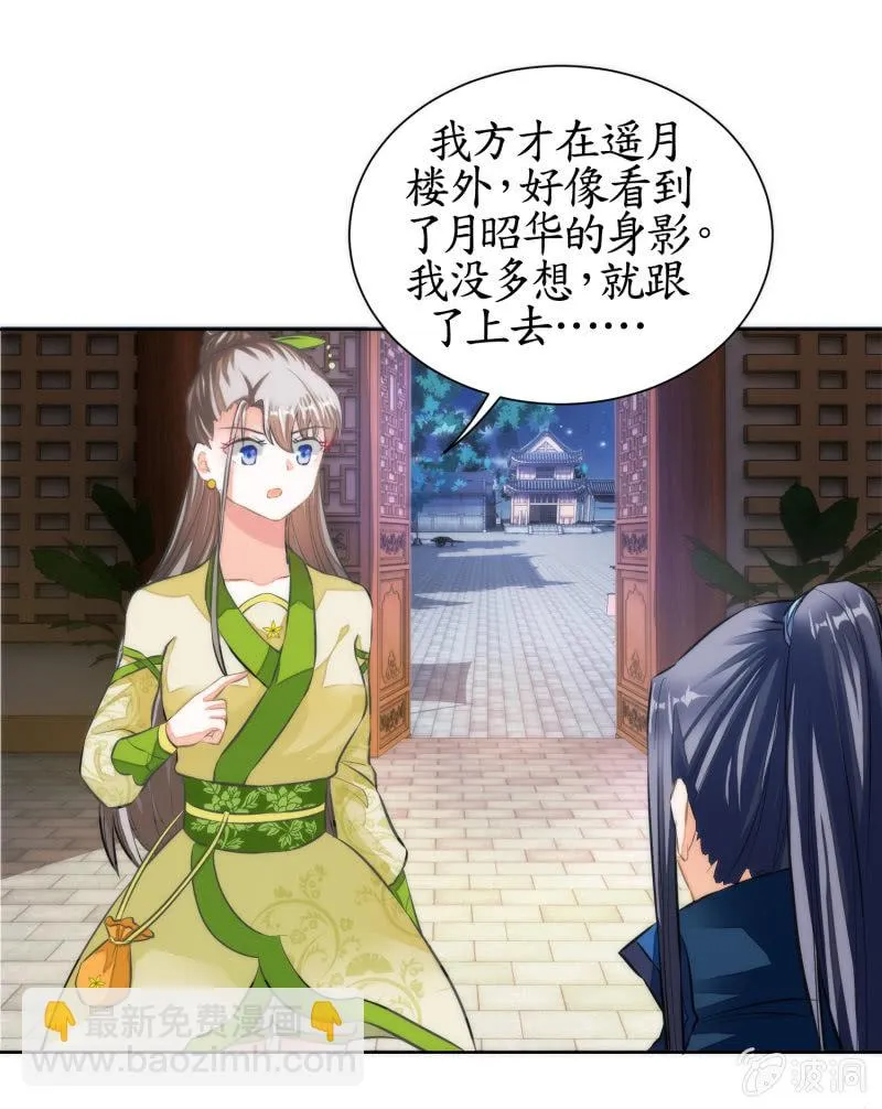 第40话 第44页