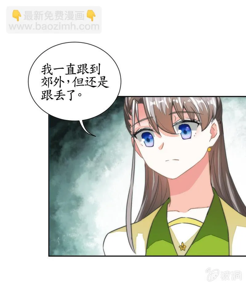 第40话 第47页