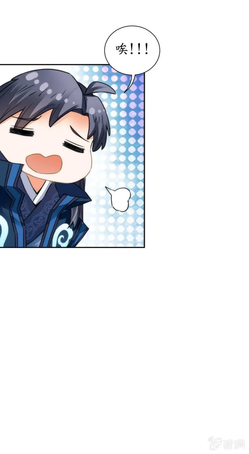 第40话 第48页