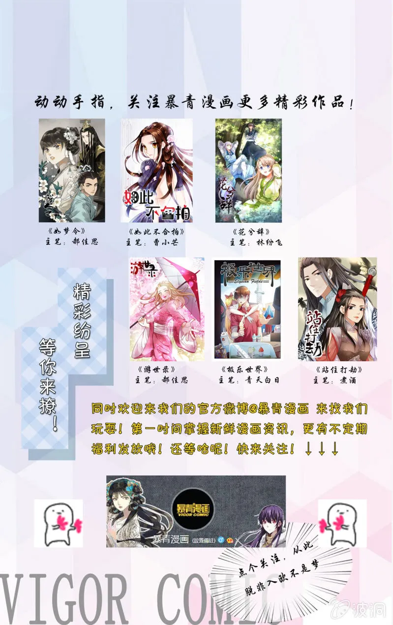 第40话 第50页