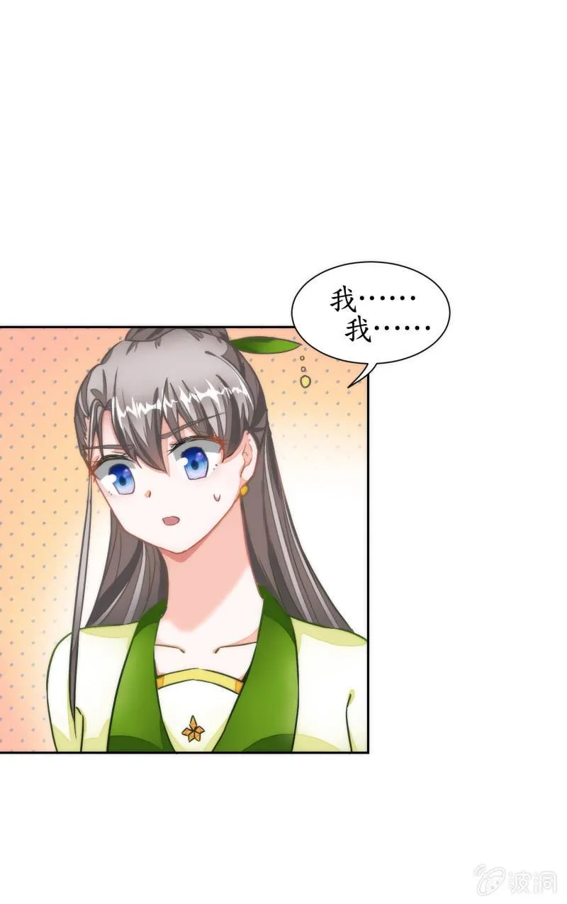 第41话 第2页