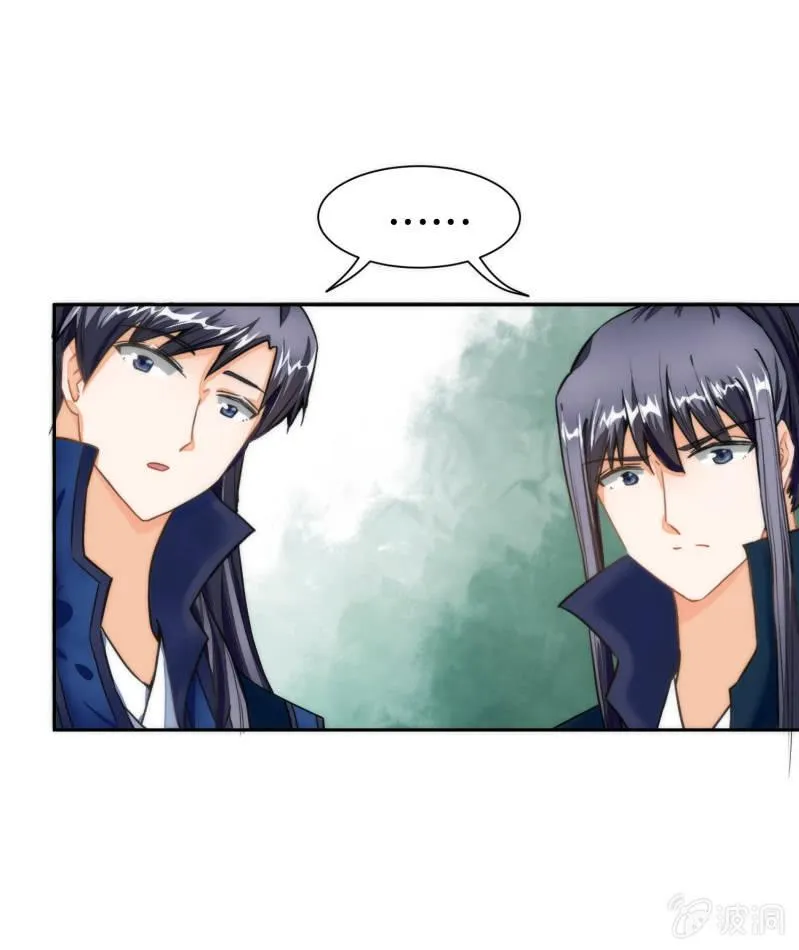 第41话 第3页