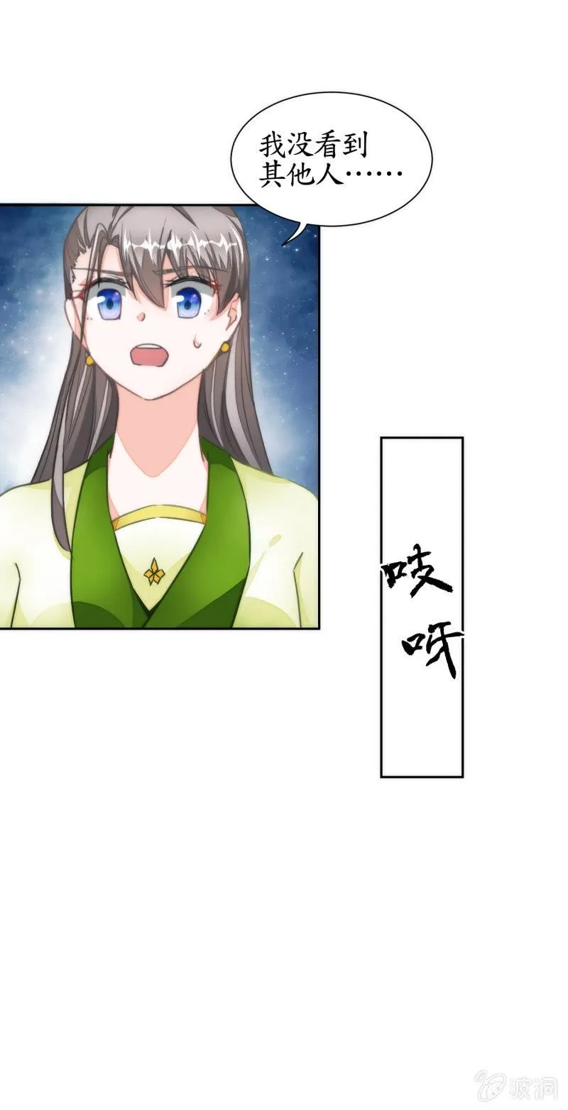 第41话 第4页