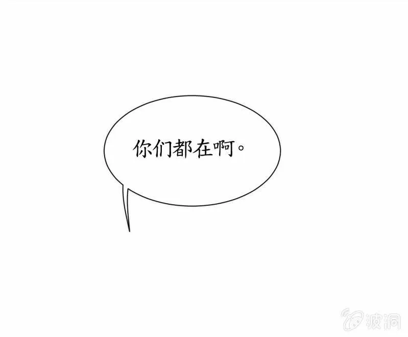 第41话 第5页