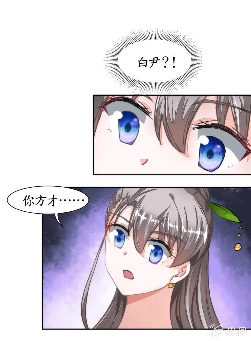 第41话 第7页
