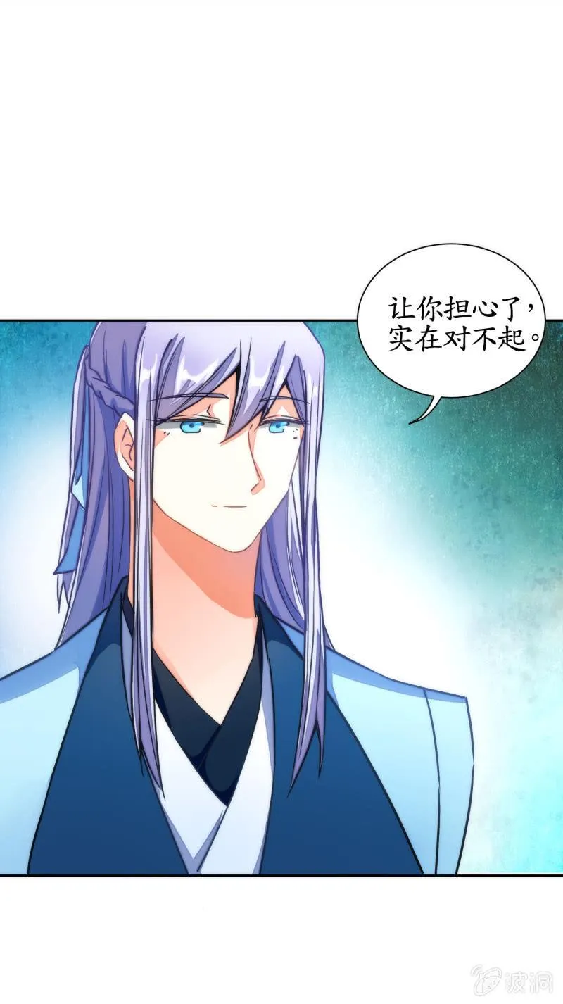 第41话 第9页