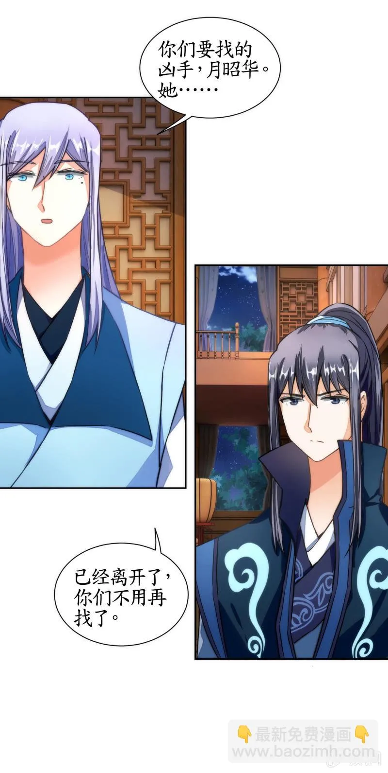 第41话 第11页