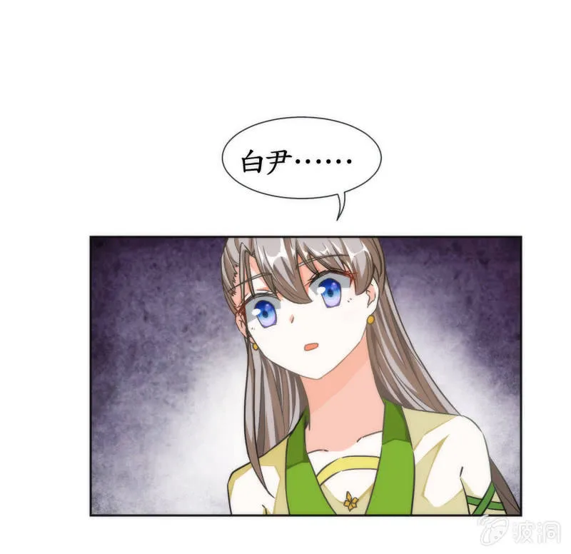 第41话 第12页