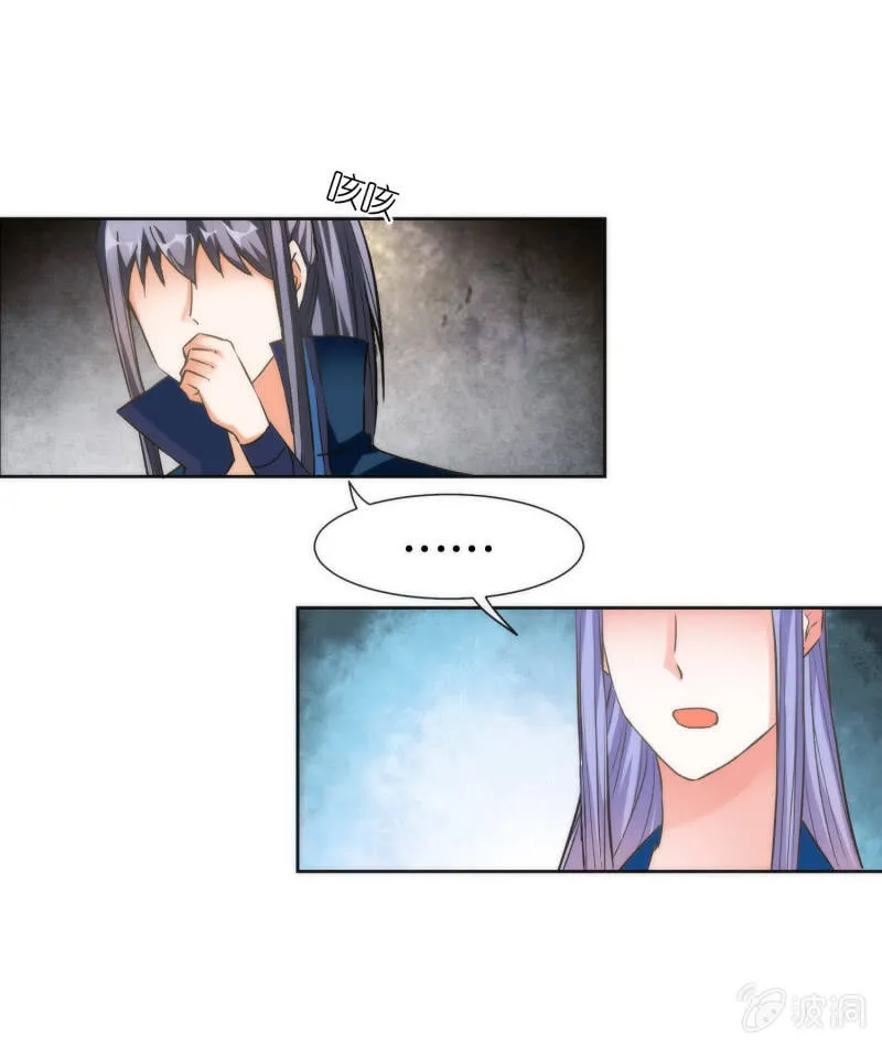 第41话 第15页