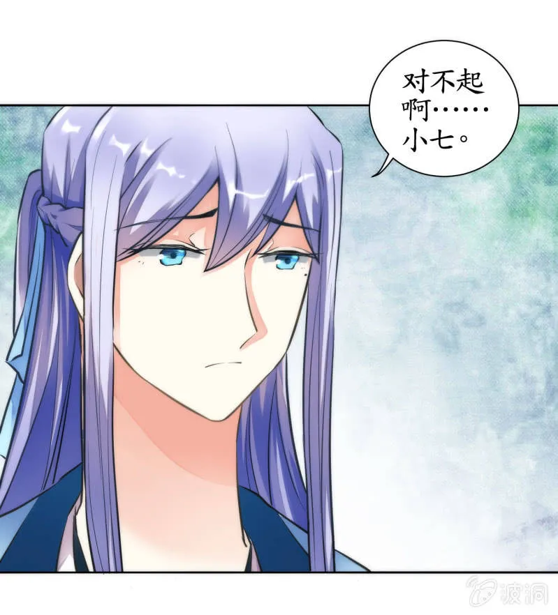 第41话 第17页