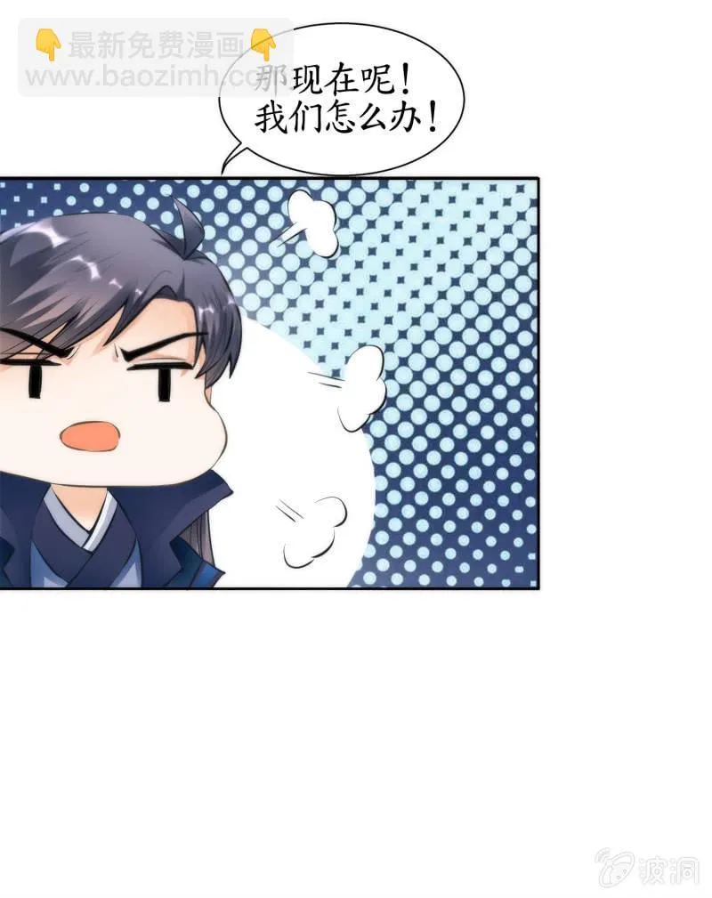 第41话 第19页