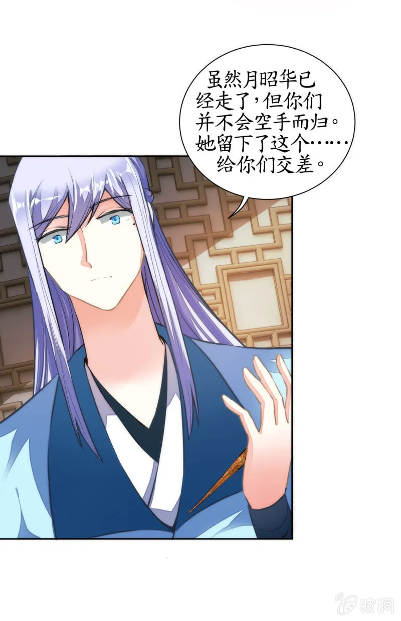 第41话 第21页