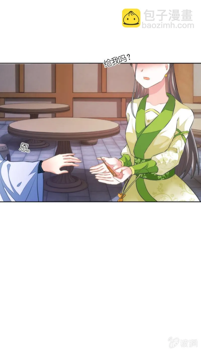 第41话 第22页