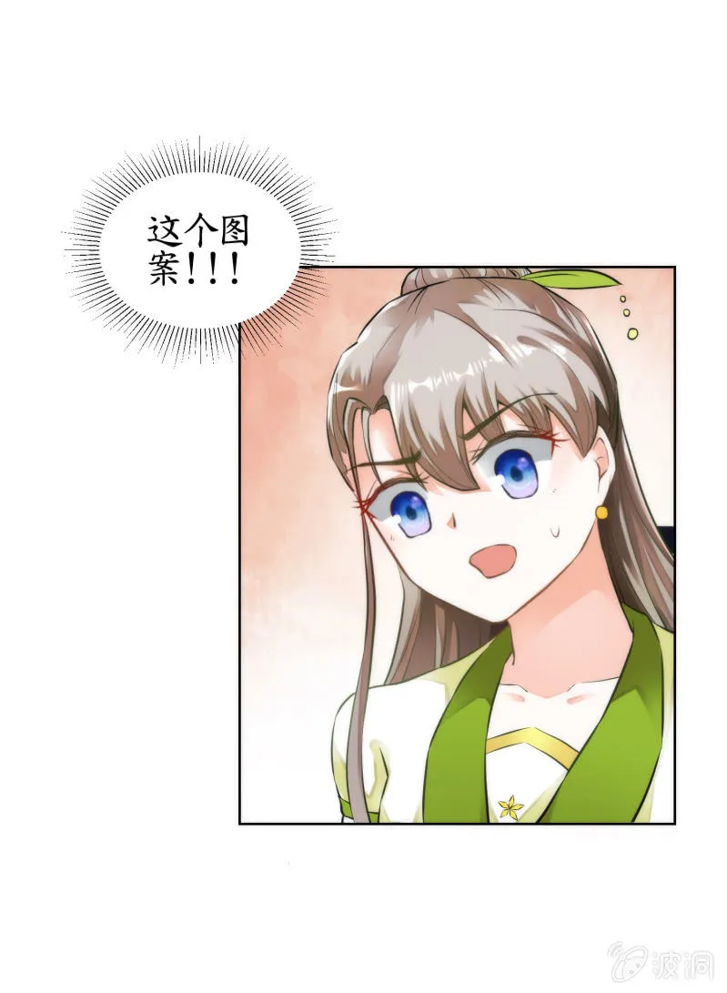 第41话 第23页
