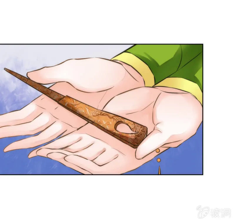 第41话 第24页