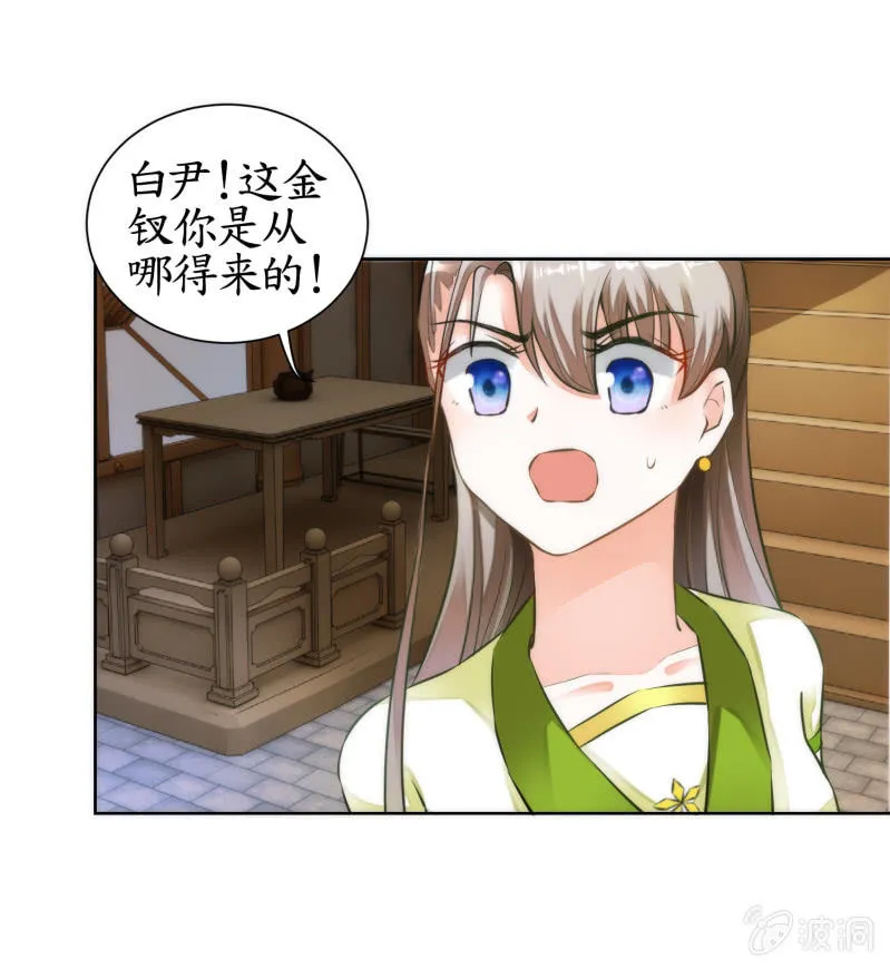 第41话 第25页