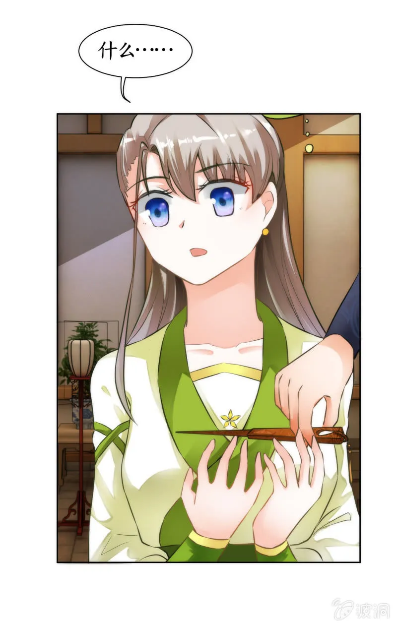 第41话 第27页