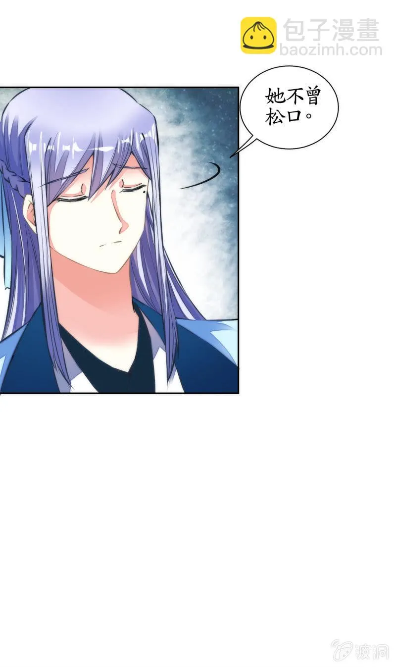 第41话 第30页