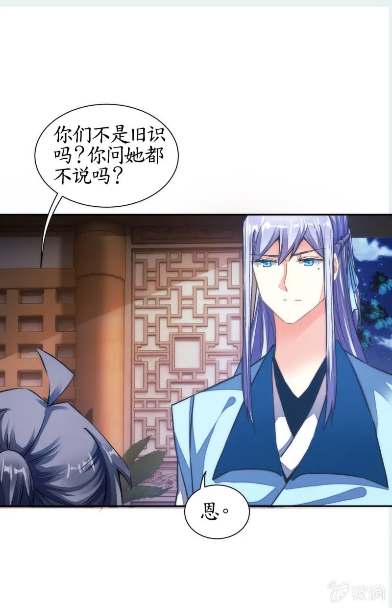 第41话 第31页