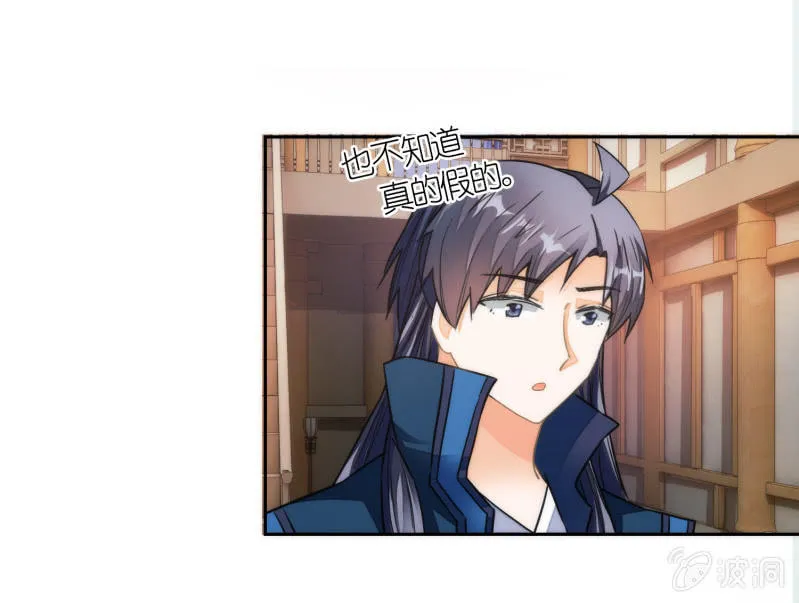 第41话 第32页