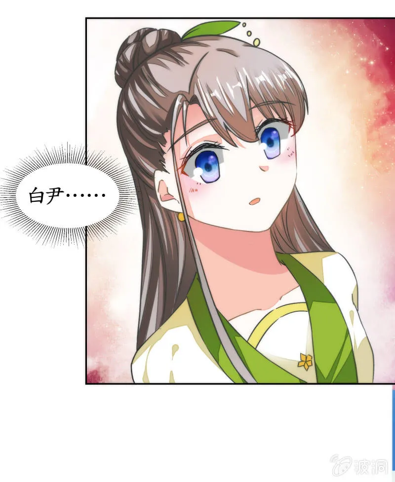 第41话 第34页