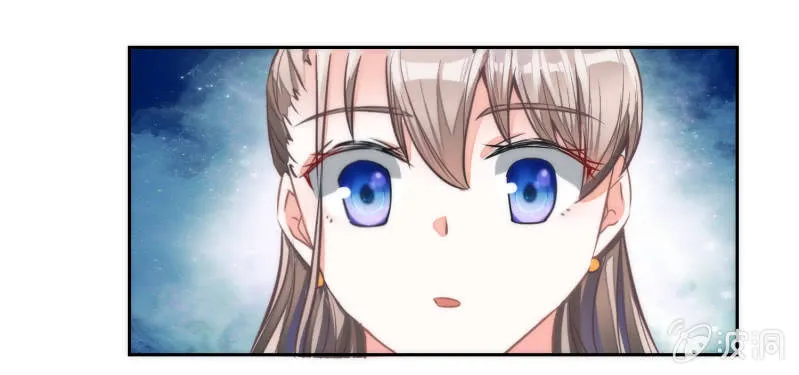 第41话 第37页