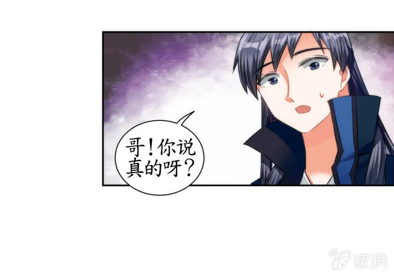第41话 第38页
