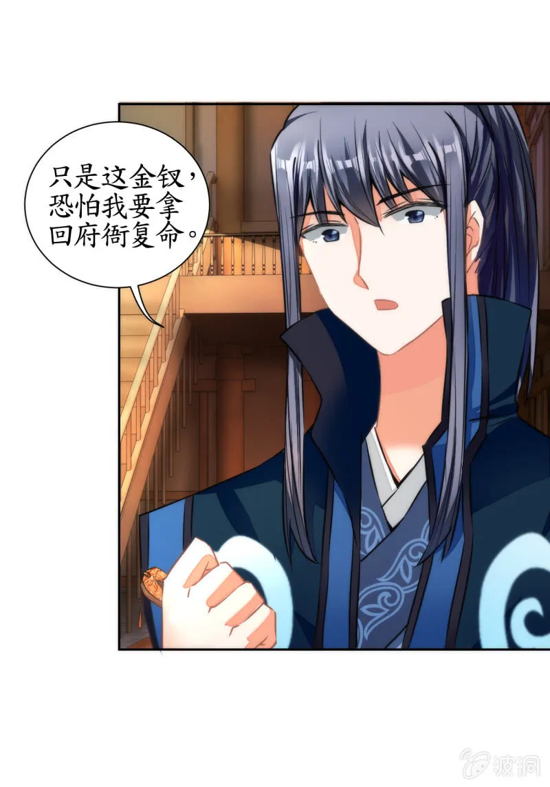 第41话 第39页