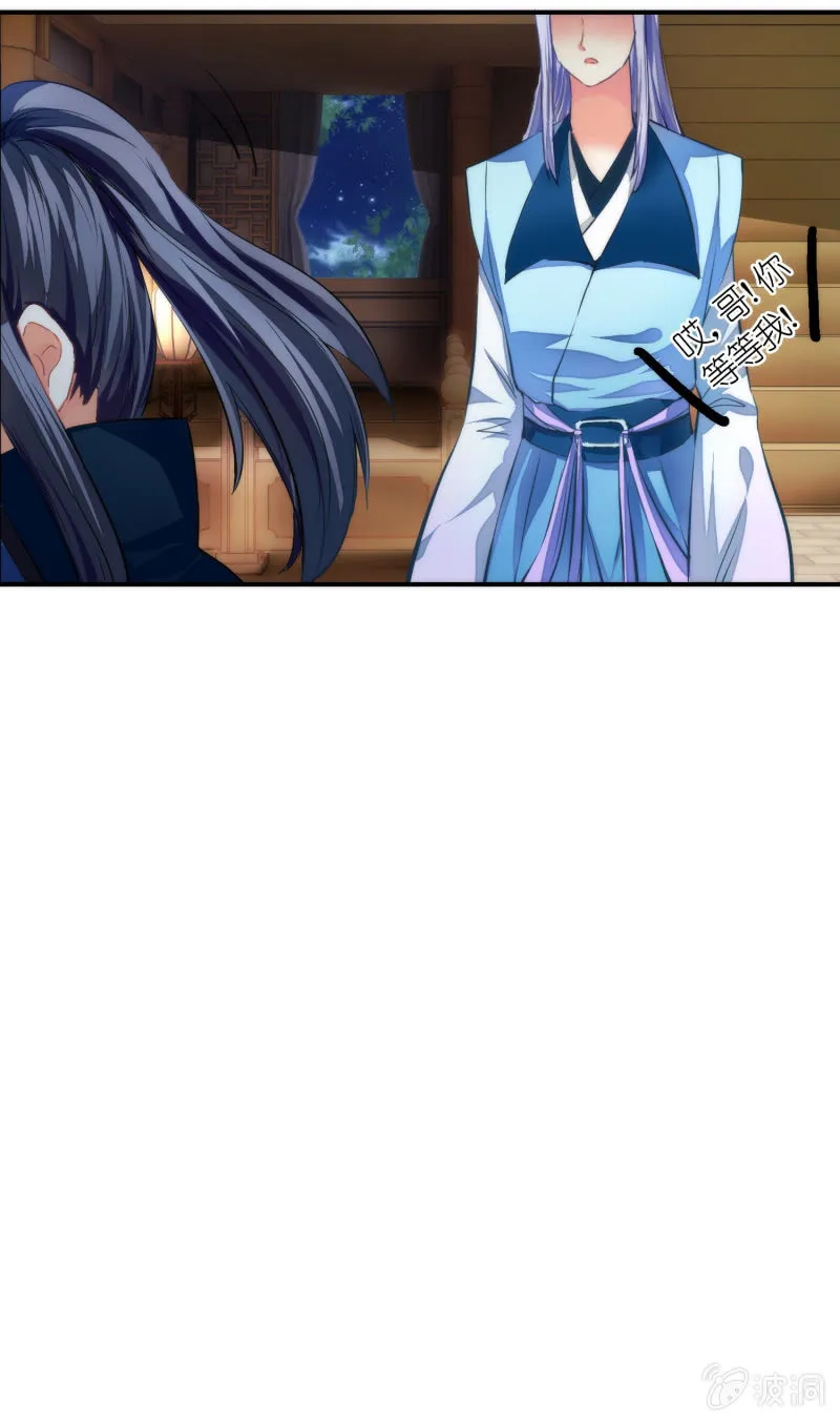 第41话 第42页