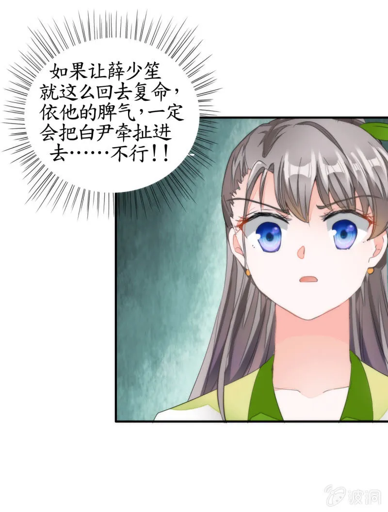 第41话 第44页