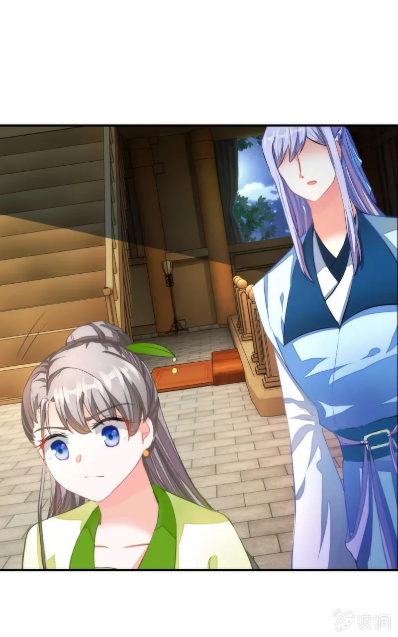 第41话 第46页