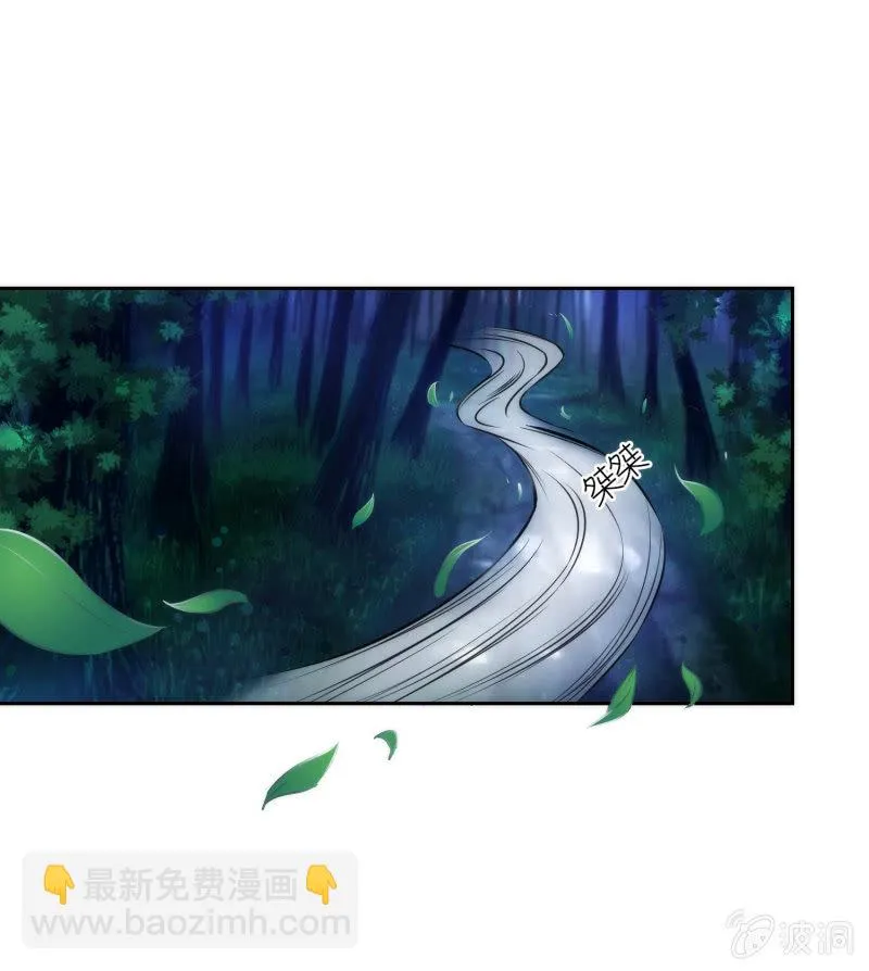 第42话 第4页