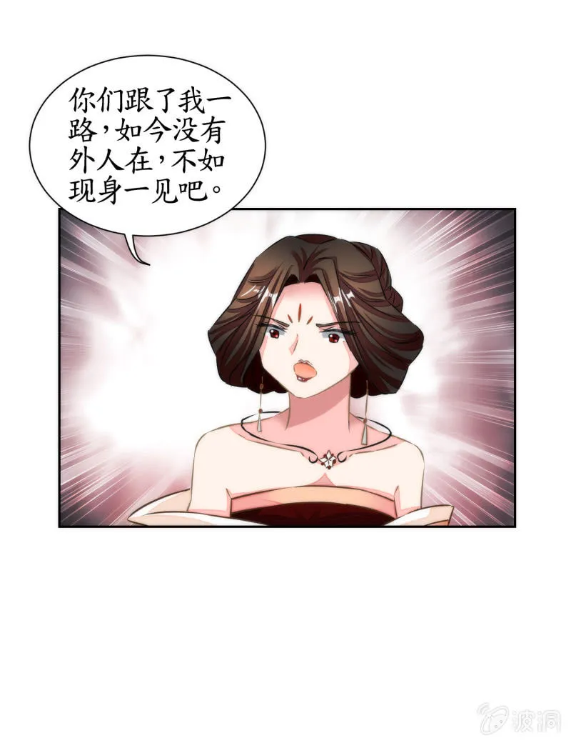 第42话 第5页