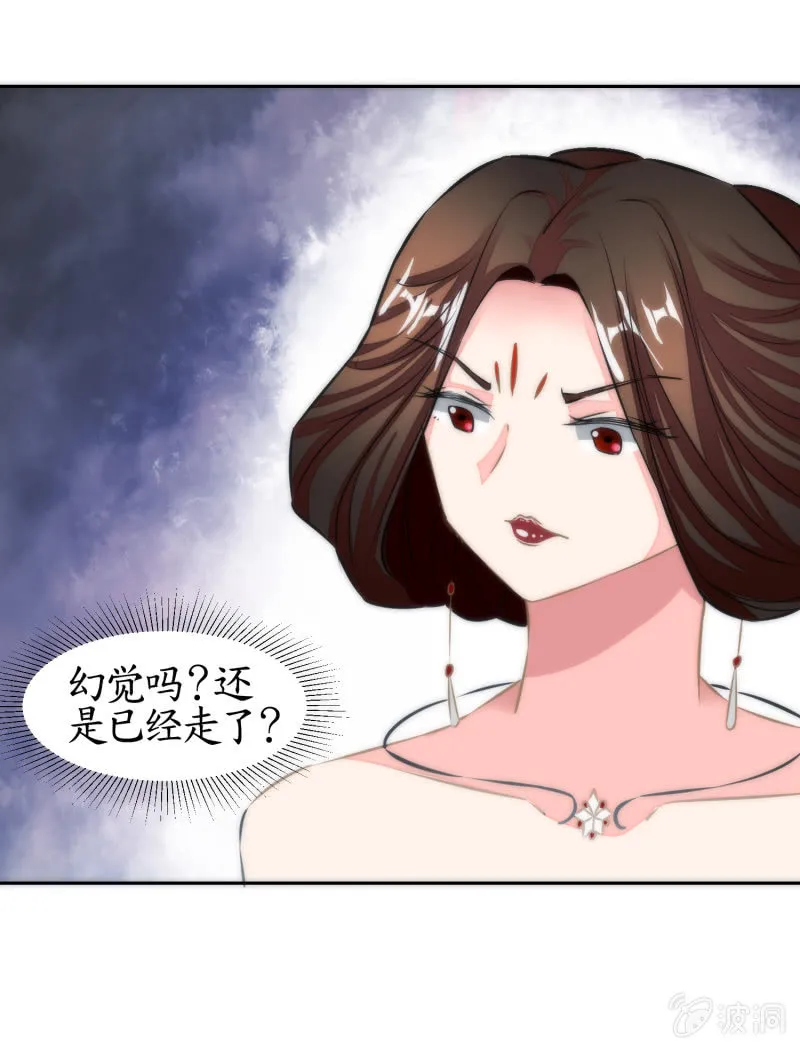 第42话 第7页