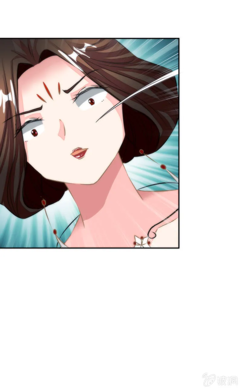 第42话 第9页