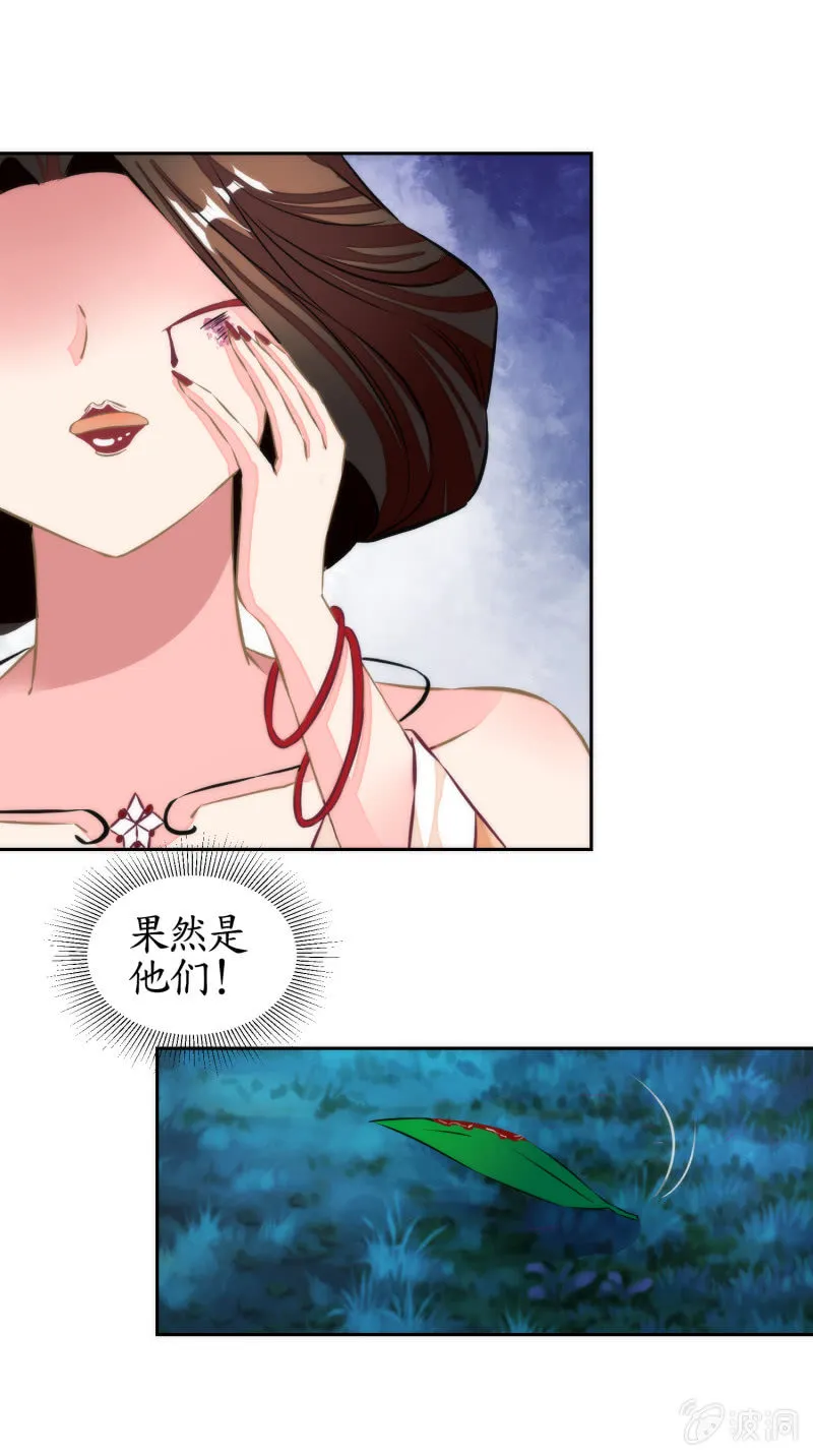 第42话 第10页