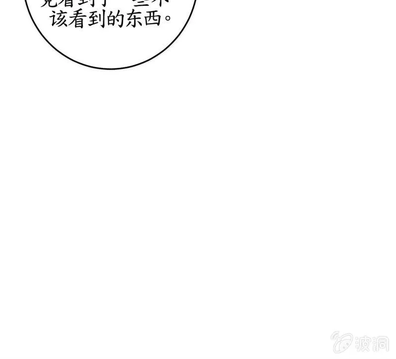 第42话 第16页