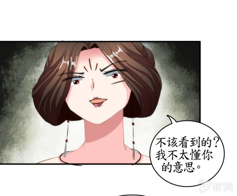 第42话 第17页