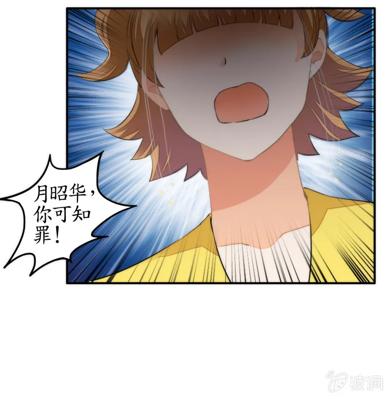 第42话 第19页