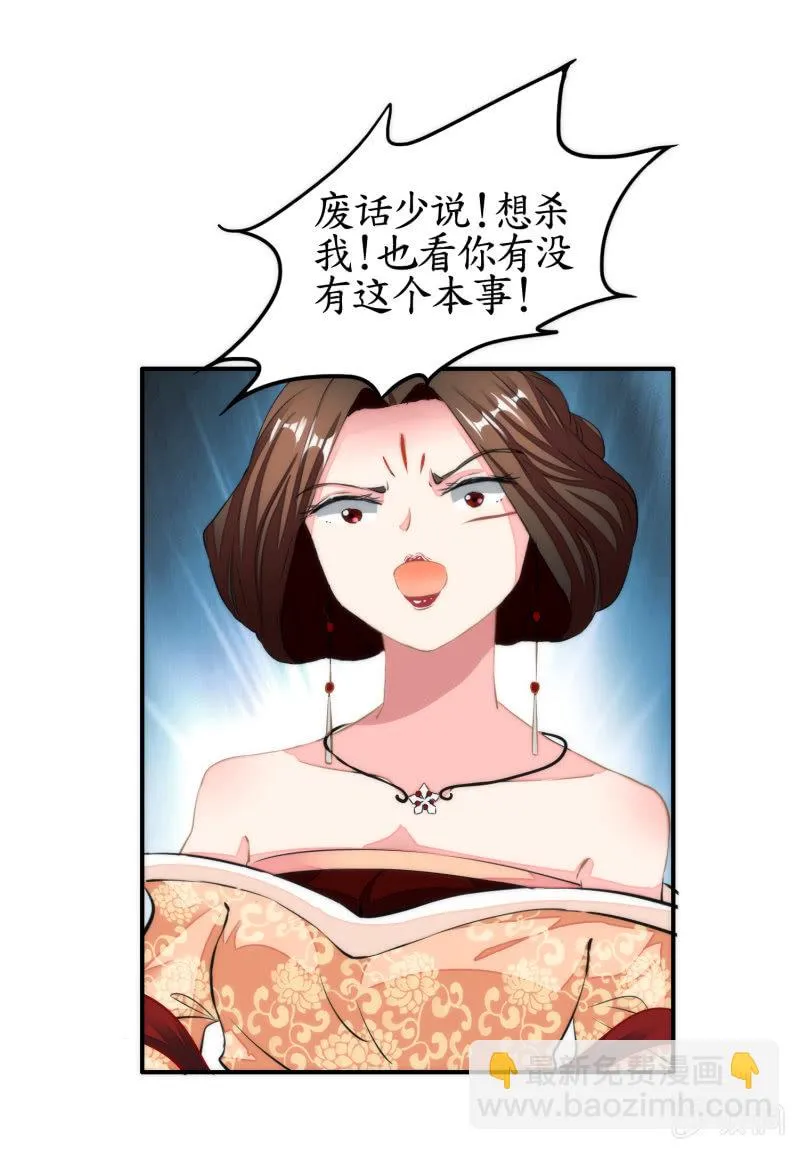 第42话 第22页