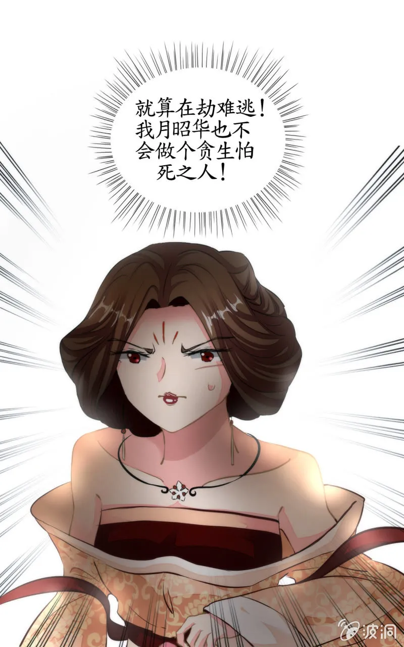 第42话 第23页