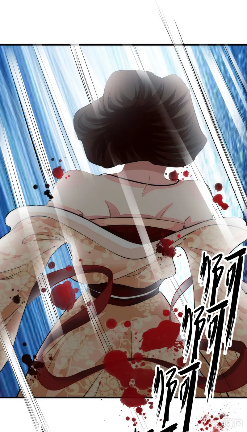 第42话 第26页