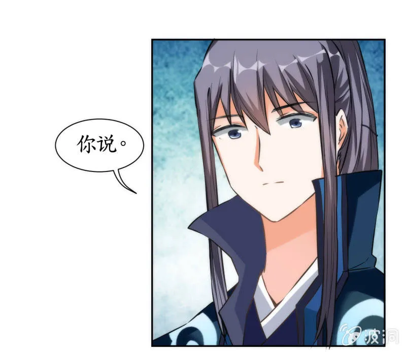 第42话 第35页
