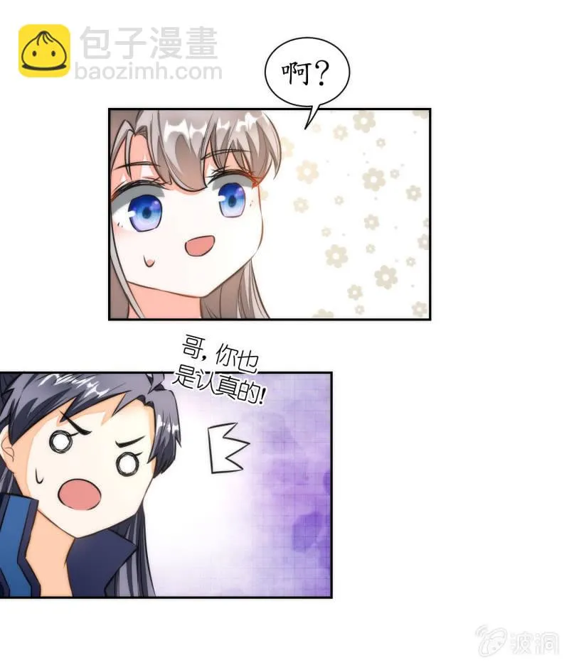 第42话 第39页