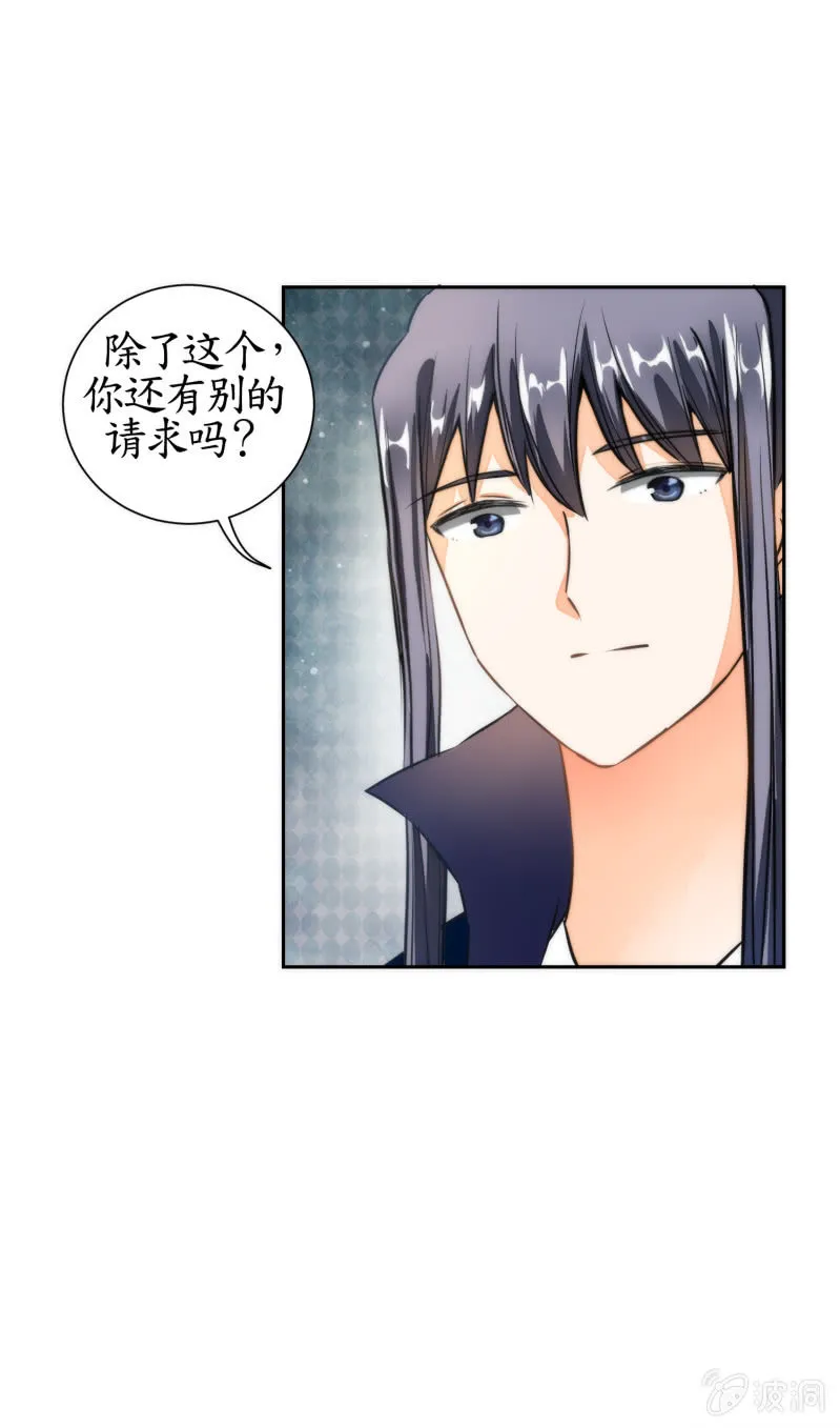 第42话 第40页