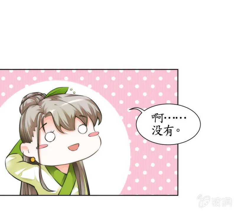 第42话 第41页